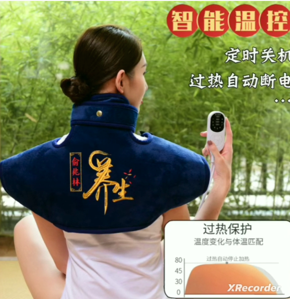Heating pad with remote control for adjustable temperature levels to relieve muscular pain